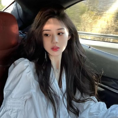我爱你妈